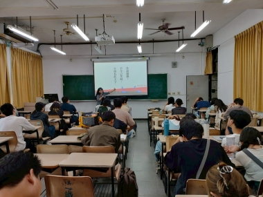 從數位人文到AI人工智慧講座