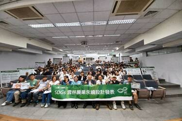 雲林縣地方農特產之品牌整合設計建構