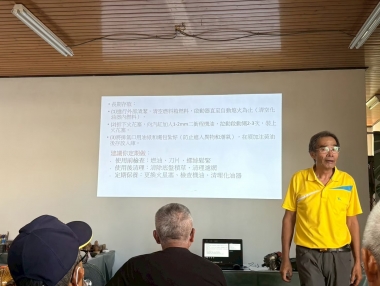 農機健檢DIY課程