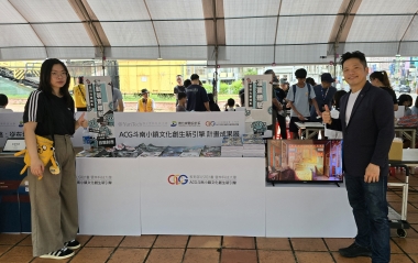 ACG市集-七號倉庫