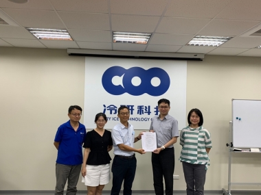 ESG報告書輔導——助力企業實現永續轉型