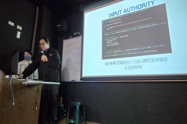 遊戲工作坊發表