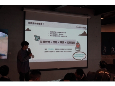 【技職方舟 第一站】鹿芝谷 & 竹山技職適性學習見學遊程