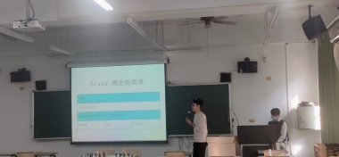 美學品牌提升與文化創新