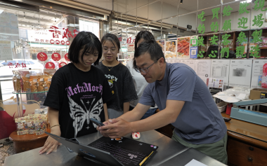 電子商務—土庫店家經營規劃提案與訪視