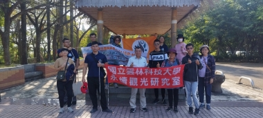 永續社區觀光發展模式 循環經濟導入、評估、實踐