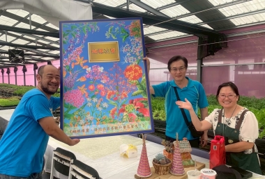 有機農耕與生態保育講座