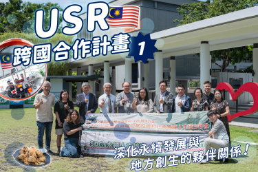 2025地方創生海外見學