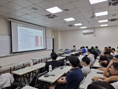 綠色能源及光電科技論壇