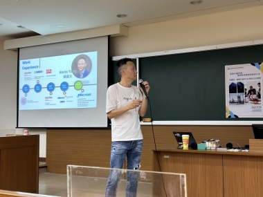 永續金融人才培育
