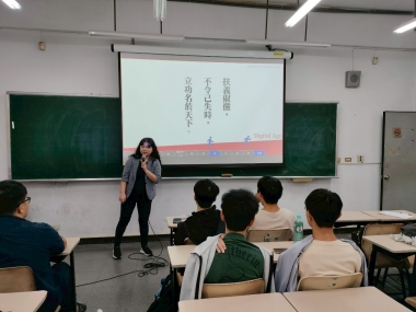 從數位人文到AI人工智慧講座