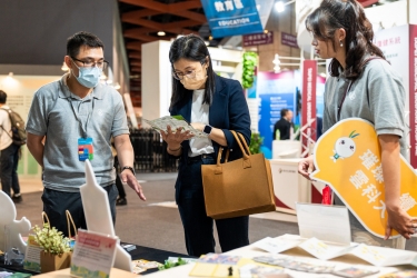 雲科無限♾️：2023 亞太永續行動博覽會 