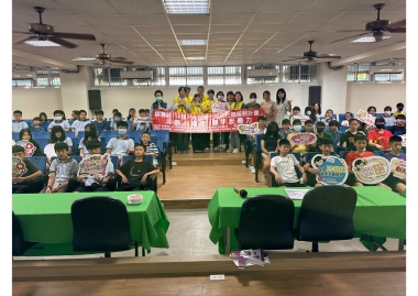 兒少性剝削防治校園講座