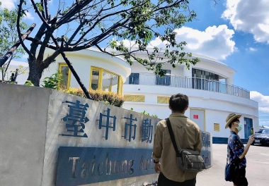 台中動物之家后里園區調查暨文創商品設計工作坊