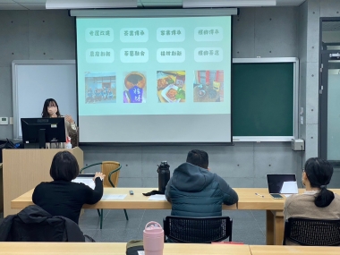 培育永續實務人才