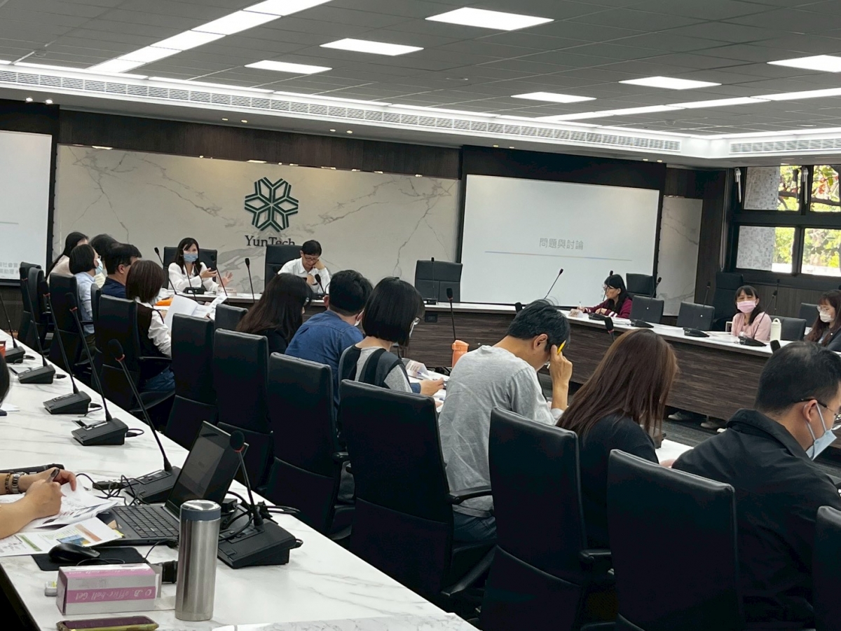 雲科大2025版永續報告書資料蒐集說明會