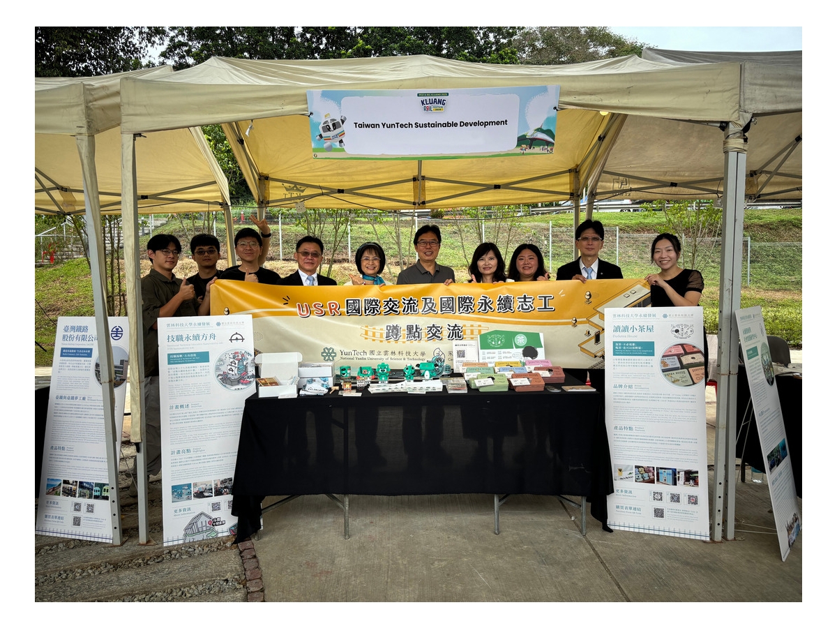 雲科大辦理「2025年USR國際交流及國際永續志工蹲點考察計畫」　深化臺馬永續實踐交流