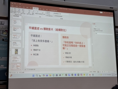 短影音底層邏輯與爆款文案拆解