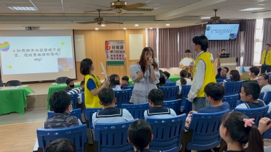 兒少性剝削防治校園講座