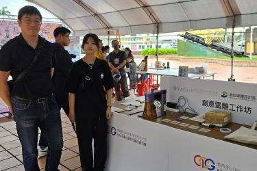 創客市集-創意雷雕工作坊