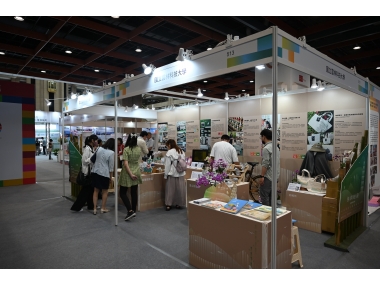 「邁向變革的力量」：雲林科技大學 2025 亞太永續博覽會主題展區