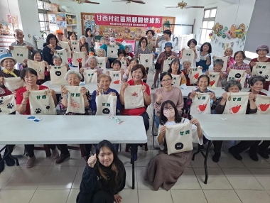 培育永續實務人才