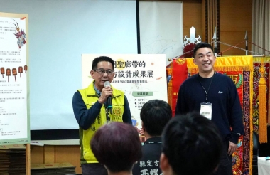 「從心靈遍路到智能觀光」西螺朝聖成果展