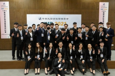 IMP2021 第 26 屆國際資訊管理暨實務研討會