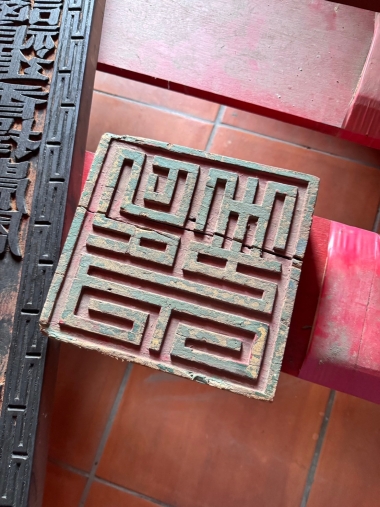 西螺廣福宮文物館規劃初訪