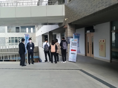 IMP2021 第 26 屆國際資訊管理暨實務研討會