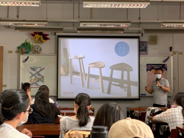 穆德設計設計講座