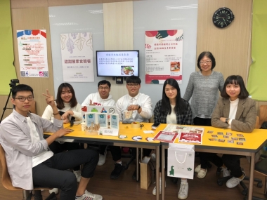 雲林古坑青農與地方創業之培力計畫