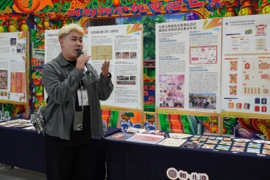 從進香到修行：雲科大打造「雲林心靈遍路」，翻轉宮廟文化成智能觀光新風景