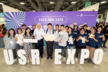 USR EXPO