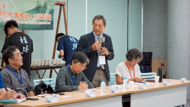 SIG茶鄉特色茶品開發與社會實踐人才培力經驗交流