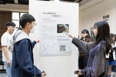 古街視界：永續文化探訪