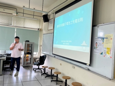 應用於鋰電池之充電法則