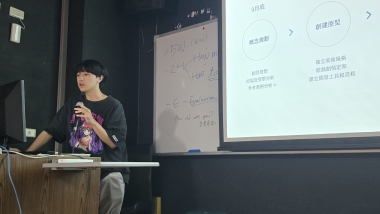 遊戲工作坊發表