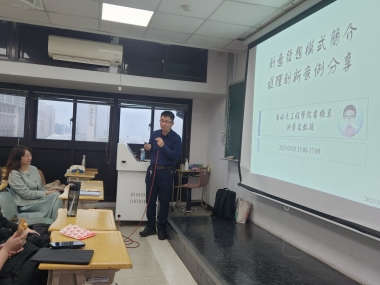 創意發想模式簡介及護理創新案例分享