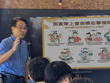 台中動物之家后里園區調查暨文創商品設計工作坊