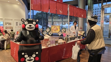 國際地方創生交流-人吉球磨